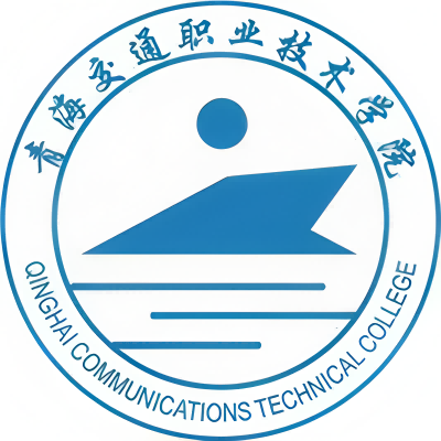 青海职业技术大学成考网