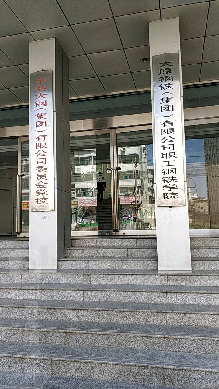 工商企业管理